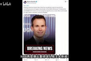 大史与网友互动问答：76人新赛季会不会重走22年湖人的老路？